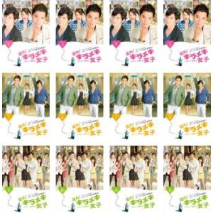 私だけのスーパースター Mr.Fighting 全21枚 第1話〜第44話 最終