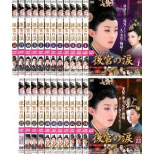 全巻セット【中古】DVD▼恋は雨上がりのように(6枚セット)第1話～第12話 最終 レンタル落ち 全巻セット【中古】DVD▽恋は雨上がりのように(6枚セット)第1
