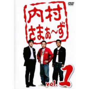 内村さまぁ〜ずSECOND vol.74〜100 全巻セット dvd 内村さまぁ〜ずSECOND vol.74〜100 全巻セット dvd Amazon.co.jp: