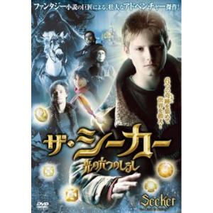 ザ・シーカー 光の六つのしるし レンタル落ち 中古 DVD