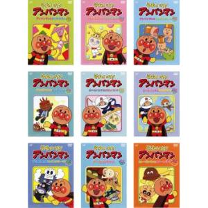 それいけ!アンパンマン '97シリーズ 全12枚 シリーズ
