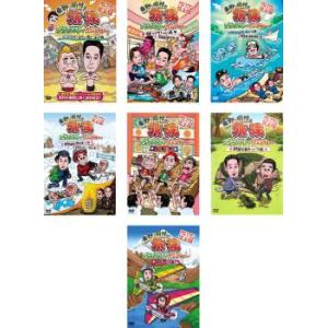 めちゃ2イケてるッ!赤DVDシリーズ 全10枚 EXILE×岡村隆史