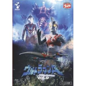 ウルトラマンA エース 9 レンタル落ち 中古 DVD