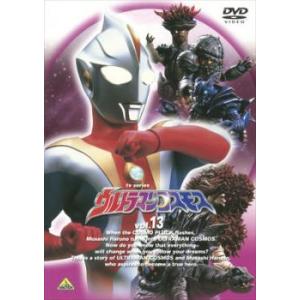 ウルトラマンコスモス TVシリーズ 13 レンタル落ち 中古