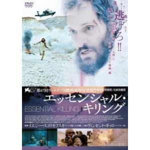 エッセンシャル・キリング【字幕】 レンタル落ち 中古 DVD