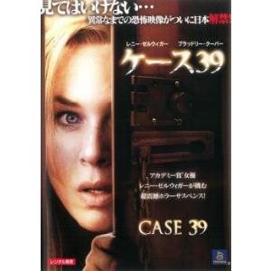 ケース39 レンタル落ち 中古 DVD