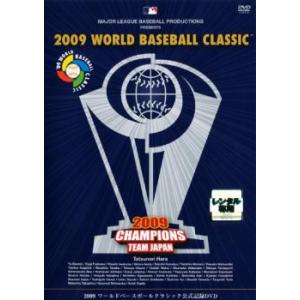2009 WORLD BASEBALL CLASSIC TM 公式記録 DVD レンタル落ち 中古 ...