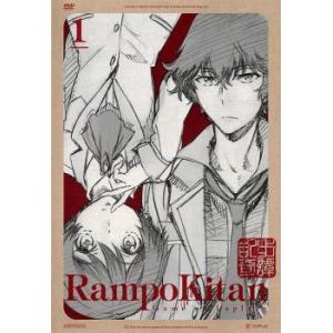 乱歩奇譚 Game of Laplace 1 レンタル落ち  DVD