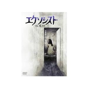 エクソシスト 祓魔師 レンタル落ち  DVD  ホラー
