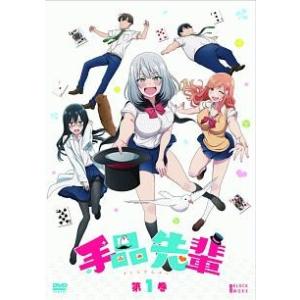 【中古】 手品先輩 (3巻セット) [レンタル落ち] [DVD]