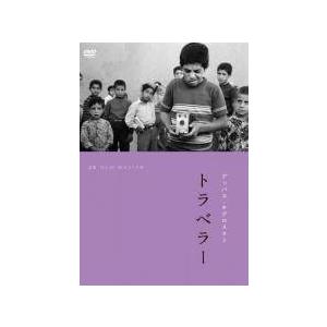 ●【中古】 アッバス・キアロスタミ監督作品 (7巻セット) [レンタル落ち] [DVD]