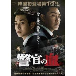 網走番外地 吹雪の斗争/DVD 中古 レンタル落ち/高倉健/梅宮辰夫/c6592