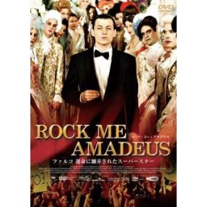 ★【中古】 ROCK ME AMADEUS ファルコ 運命に翻弄されたスーパースター [レンタル落ち...
