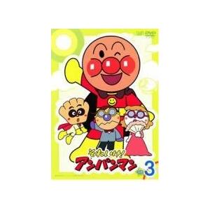 【中古】 それいけ！アンパンマン ’08 3 [レンタル落ち] [DVD]