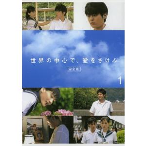 同居人カップルの殺人推理旅行シリーズ コレクターズDVD ベスト