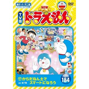 無人惑星サヴァイヴ DVD-BOX2 全4枚セット : NHKスクエア - 通販