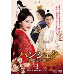 トゥルルさまぁ〜ず 全26枚 ▽レンタル用 セット 中古 DVD : 遊ING城山