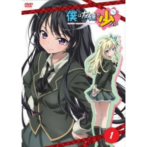 中古】 ナオミとカナコ (5巻セット) [レンタル落ち] [DVD] : 遊ING城山