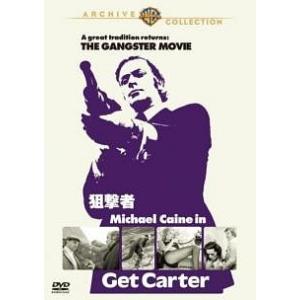 【中古】 狙撃者 [レンタル落ち] [DVD]
