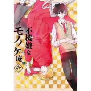 中古】 キミだけのヒーローになりたい (20巻セット) 【字幕