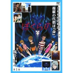 中古】 ナオミとカナコ (5巻セット) [レンタル落ち] [DVD] : 遊ING城山