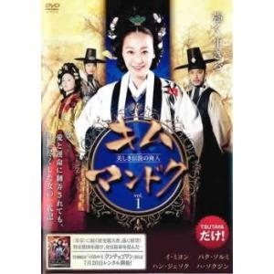 中古】 Burning Ice バーニング・アイス 無証之罪 (6巻セット) 【字幕