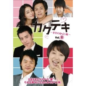 【中古】 カクテキ 幸せのかくし味 (22巻セット) [レンタル落ち] [DVD]