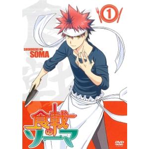 【中古】 食戟のソーマ (44巻セット) TV版 全12巻 ＋ 弐 全7巻 ＋ 餐 全12巻 ＋ 神...