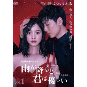 中古】 カエルの王女さま (6巻セット) [レンタル落ち] [DVD] : 遊ING
