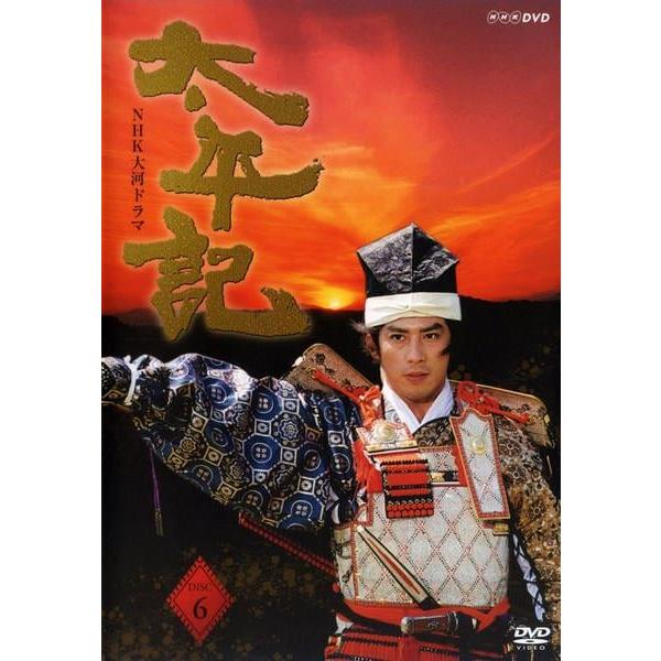 ●【中古】 NHK大河ドラマ 太平記 完全版 6 [レンタル落ち] [DVD]
