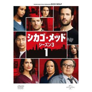 【中古】 【訳あり】 【8巻 表面削れ】 シカゴ・メッド シーズン3 (10巻セット) [レンタル落ち] [DVD]