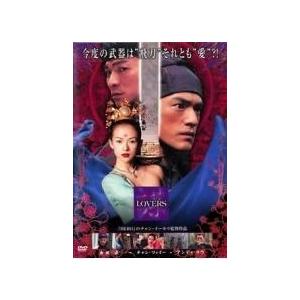 【中古】 LOVERS [レンタル落ち] [DVD]