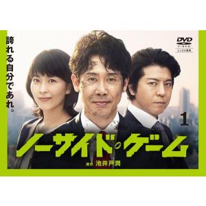 【中古】 ノーサイド・ゲーム (5巻セット) [レンタル落ち] [DVD] 中古】 ノーサイド・ゲーム (5巻セット) [レンタル落ち] [DVD] : 遊ING
