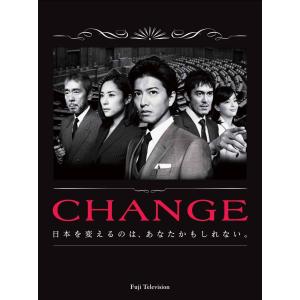 中古】 CHANGE チェンジ (5巻セット) [レンタル落ち] [DVD] : 遊ING