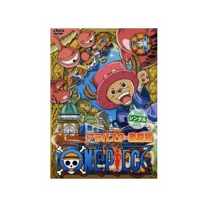 ●【中古】 ONE PIECE ワンピース フォースシーズン アラバスタ・激闘篇 R-1 [レンタル落ち] [DVD]