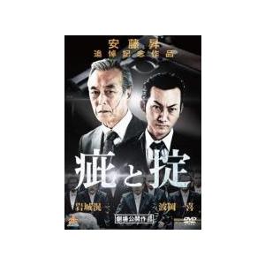 【中古】 疵と掟 (5巻セット) [レンタル落ち] [DVD]