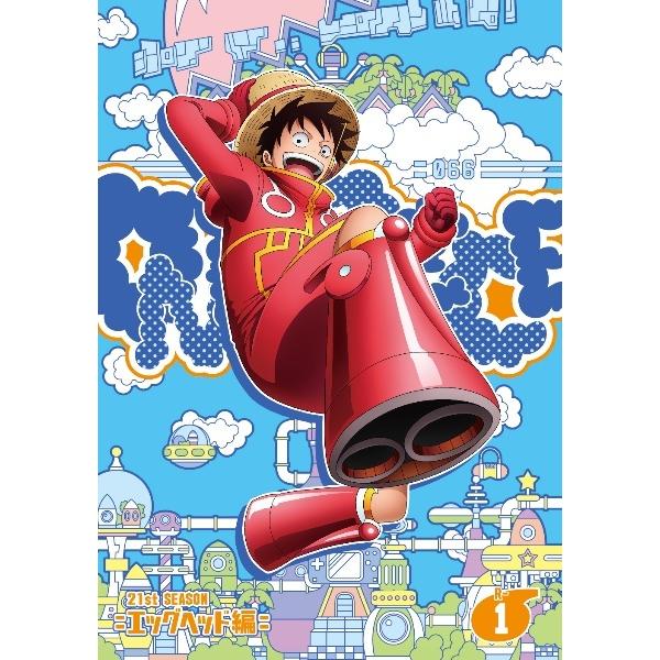 【中古】 ONE PIECE ワンピース 21STシーズン エッグヘッド編 R-1 [レンタル落ち]...