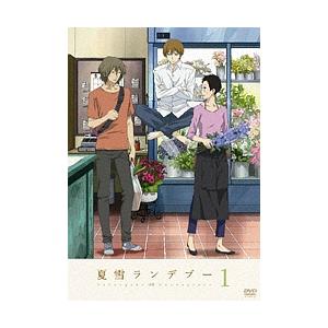 【中古】 夏雪ランデブー (4巻セット) [レンタル落ち] [DVD]
