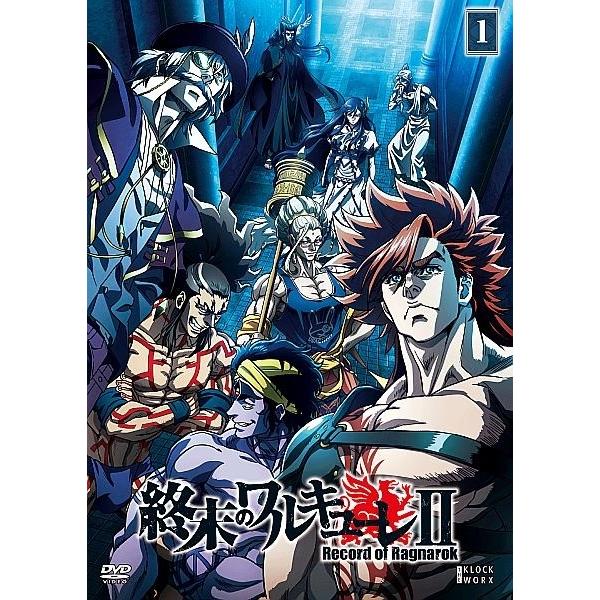 【中古】 終末のワルキューレ II (8巻セット) [レンタル落ち] [DVD]