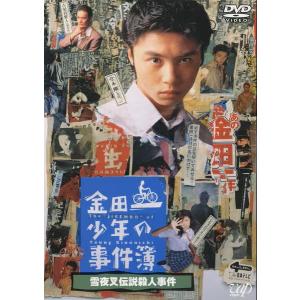 中古】 有翡 ゆうひ Legend of Love (26巻セット) 【字幕】 [レンタル
