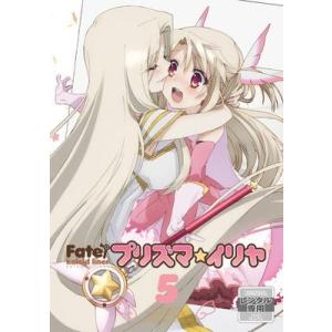 ●【中古】 Fate/Kaleid liner プリズマ☆イリヤ 5 [レンタル落ち] [DVD]