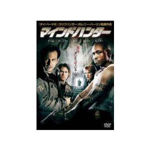 【中古】 マインドハンター [レンタル落ち] [DVD]