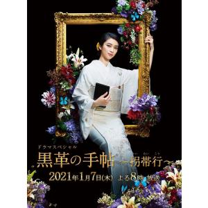 ○【中古】 ホタルノヒカリ (11巻セット) 1 全5巻、2 全5巻 + 映画