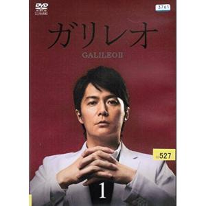 ガリレオⅡ　全7巻セット　レンタル落ち　DVD 中古】 ガリレオ II 2 (7巻セット) 本編6巻 + XX [レンタル落ち] [DVD
