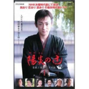 西部警察 全国縦断ロケコレクション 北海道・山形篇 中古 DVD : 遊ING