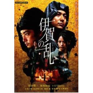 【中古】 伊賀の乱 拘束 [レンタル落ち] [DVD]