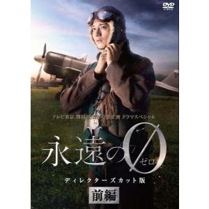 中古】 流星の絆 (5巻セット) [レンタル落ち] [DVD] : 遊ING城山店