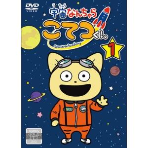 中古】 キッズ ウォー 5 ~ざけんなよ~ (9巻セット) [レンタル落ち