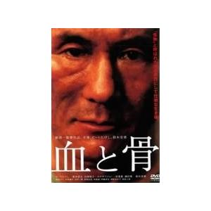 【中古】 血と骨 [レンタル落ち] [DVD]