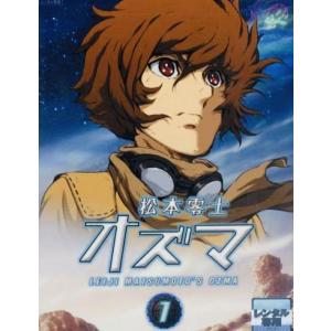 クイーンズブレイド リベリオン 1(第1話〜第2話) レンタル落ち